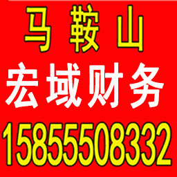 郑蒲港公司注册 变更 转让 代账 提供注册地址